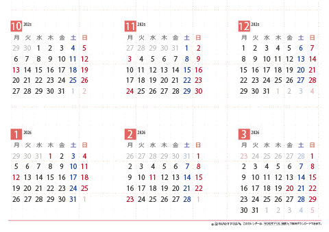 2025年４月～2026年３月　年間カレンダー（月曜始まり）【Ａ３】