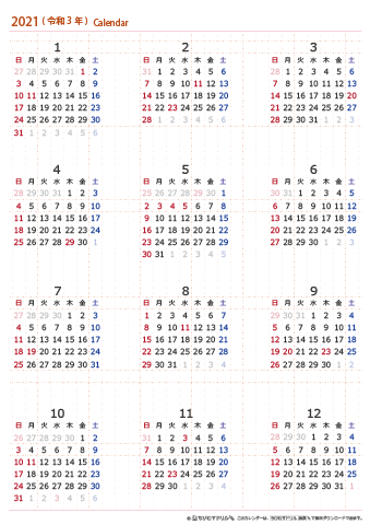 2021年・2022（2023）年　年間カレンダー 【１月・４月始まり】 【Ａ４・Ａ３】　無料ダウンロード・印刷