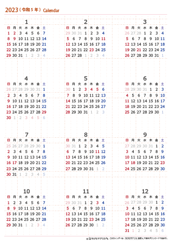 2023年１月～１２月　年間カレンダー（日曜始まり）【Ａ４】