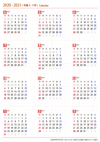 2020年４月～2021年３月　年間カレンダー　【Ａ４】