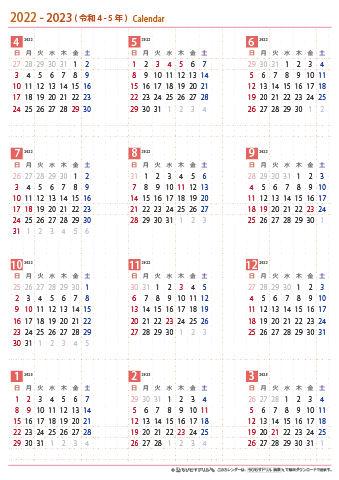 2022年４月～2023年３月　年間カレンダー（日曜始まり）【Ａ４】