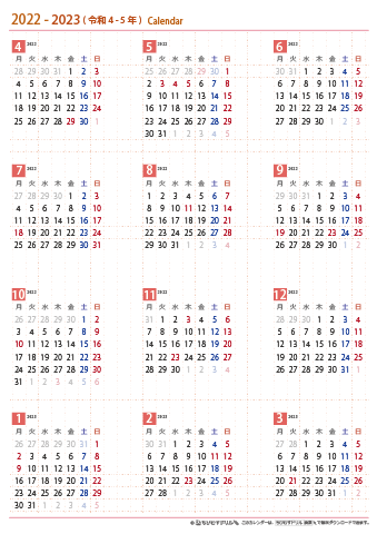 2022年４月～2023年３月　年間カレンダー（月曜始まり）【Ａ４】