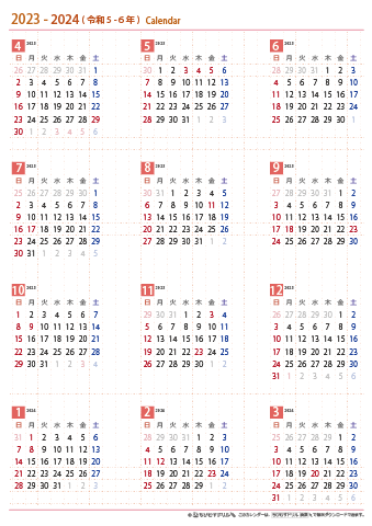 年間カレンダー　無料ダウンロード・印刷