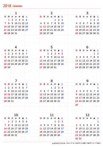 2018年１月～１２月　年間カレンダー　【Ａ４】