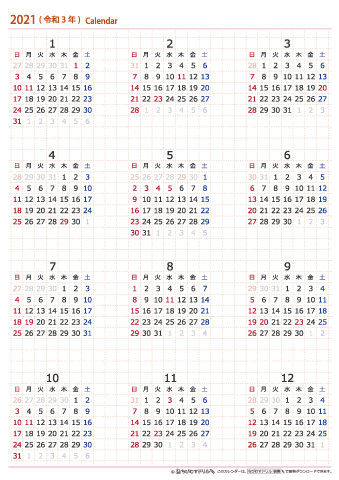 2021年１月～１２月　年間カレンダー　【Ａ４】