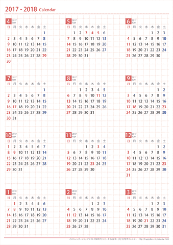 2017年４月～2018年３月　年間カレンダー　【Ａ４】