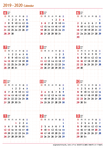 2019年４月～2020年３月　年間カレンダー　【Ａ４】