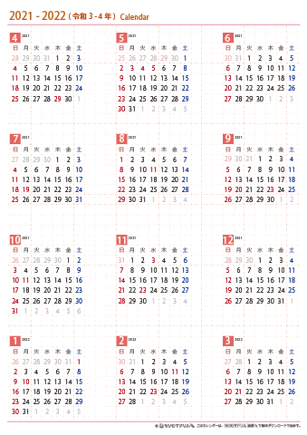 2021年４月～2022年３月　年間カレンダー　【Ａ４】