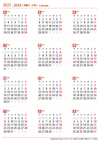 2023年４月～2024年３月　年間カレンダー（月曜始まり）【Ａ４】