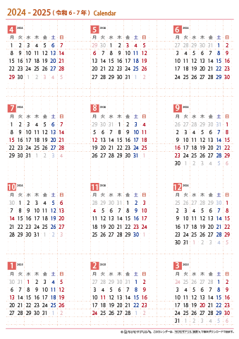 2024年４月～2025年３月　年間カレンダー（月曜始まり）【Ａ４】
