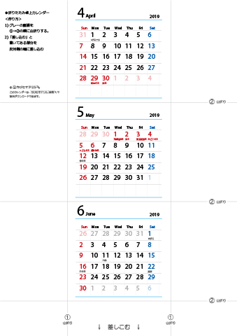 2019年【４・５・６月】 卓上カレンダー（折りたたみ式ミニサイズ）