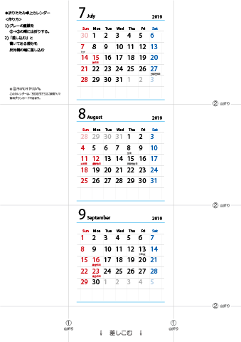 2019年【７・８・９月】 卓上カレンダー（折りたたみ式ミニサイズ）