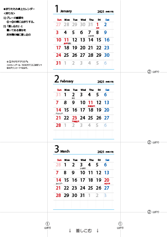 2021（2022）年　シンプル カレンダー　【折りたたみ式・ミニサイズ・卓上カレンダー】　無料ダウンロード・印刷