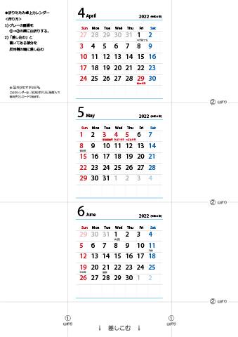 2022年【４・５・６月】 卓上カレンダー（折りたたみ式ミニサイズ）