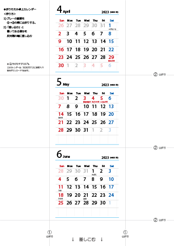 2023年【４・５・６月】 卓上カレンダー（折りたたみ式ミニサイズ）