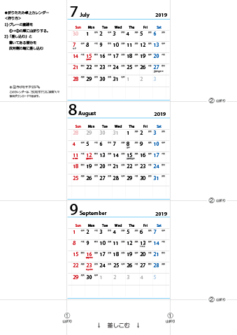 2019年【７・８・９月】 卓上　六曜カレンダー（折りたたみ式ミニサイズサイズ）