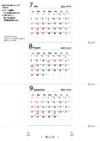 2021年【７・８・９月】 卓上　六曜カレンダー（折りたたみ式ミニサイズサイズ）