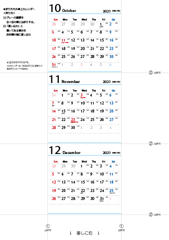 2021年【10・11・12月】 卓上　六曜カレンダー（折りたたみ式ミニサイズサイズ）