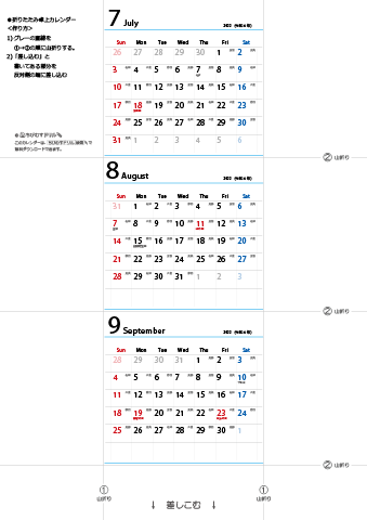 2022年【７・８・９月】 卓上　六曜カレンダー（折りたたみ式ミニサイズサイズ）
