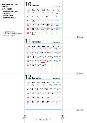 2022年【10・11・12月】 卓上　六曜カレンダー（折りたたみ式ミニサイズサイズ）