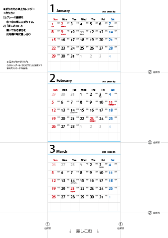 2023年【１・２・３月】卓上　六曜カレンダー（折りたたみ式ミニサイズサイズ）