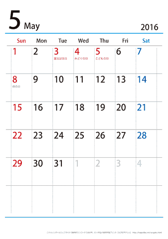 【５月】シンプルカレンダー2016