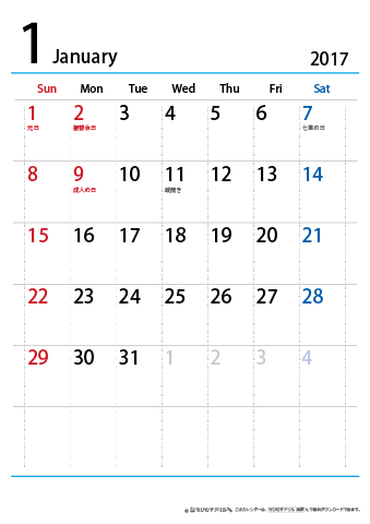 2017 2018 年 シンプル カレンダー 無料ダウンロード 印刷 ちびむすカレンダー