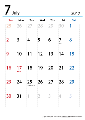 【７月】シンプルカレンダー2017