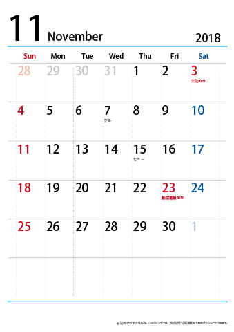 【11月】シンプルカレンダー2018