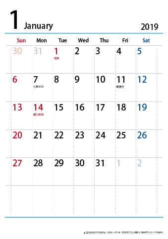 【１月】シンプルカレンダー2019