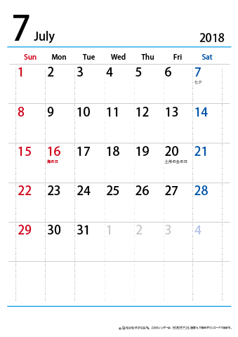 【７月】シンプルカレンダー2018