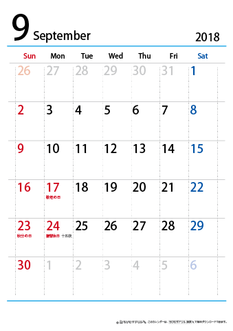 【９月】シンプルカレンダー2018