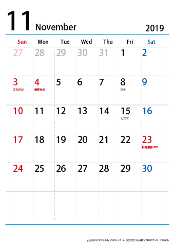 【11月】シンプルカレンダー2019