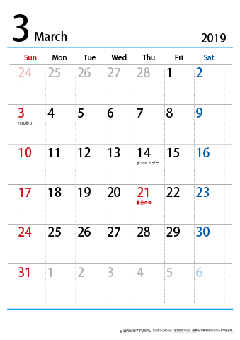 【３月】シンプルカレンダー2019