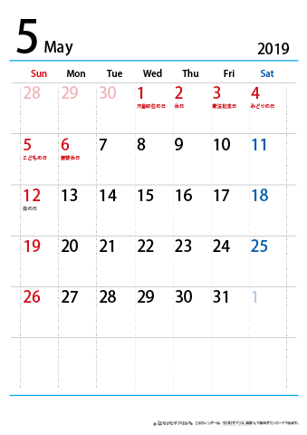 【５月】シンプルカレンダー2019