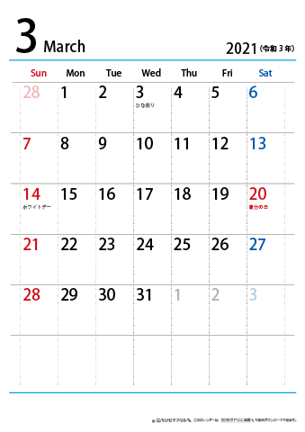 【３月】シンプルカレンダー2021