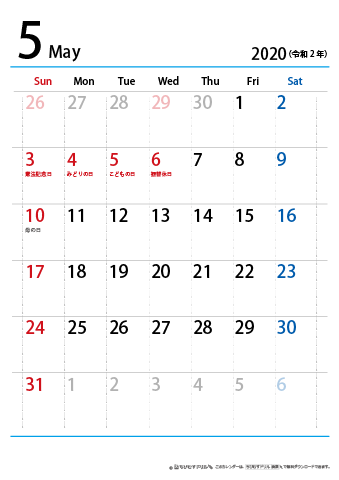 【５月】シンプルカレンダー2020