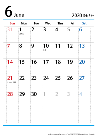 【６月】シンプルカレンダー2020