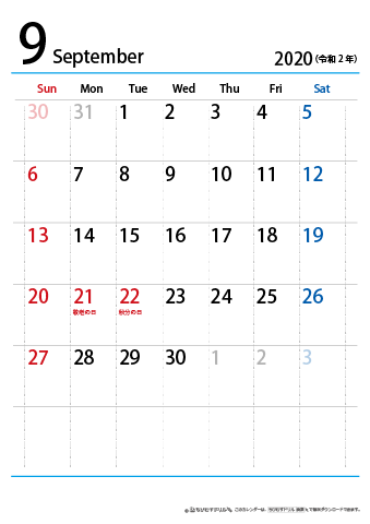 【９月】シンプルカレンダー2020