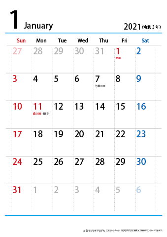 2021（2022）年　シンプル カレンダー　【1ヶ月/A4・タテ】　無料ダウンロード・印刷