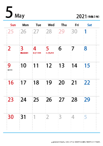 【５月】シンプルカレンダー2021