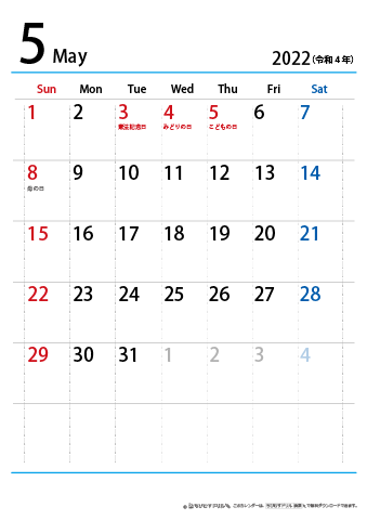 【５月】シンプルカレンダー2022