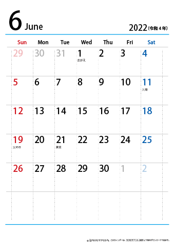 【６月】シンプルカレンダー2022