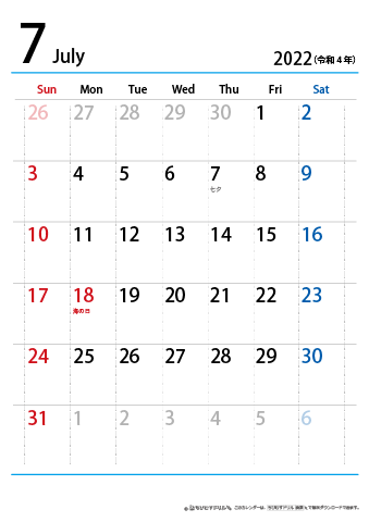 【７月】シンプルカレンダー2022