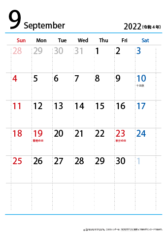 【９月】シンプルカレンダー2022