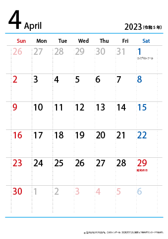 【４月】シンプルカレンダー2023 