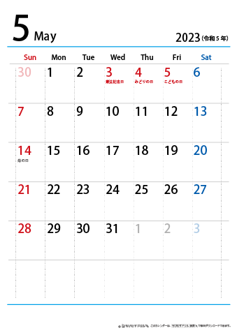【５月】シンプルカレンダー2023