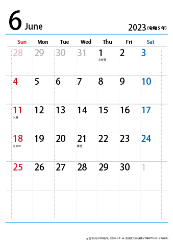 【６月】シンプルカレンダー2023
