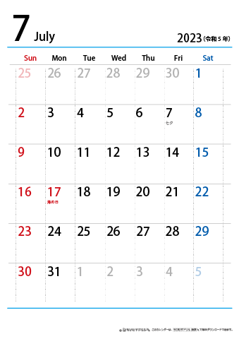 【７月】シンプルカレンダー2023
