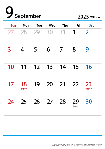 【９月】シンプルカレンダー2023